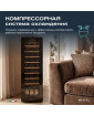 Винный шкаф Meyvel MV27-CBD1