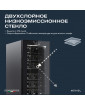 Винный шкаф Meyvel MV27-CBD1