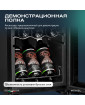 Винный шкаф Meyvel MV27-CBD1