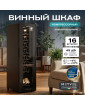Винный шкаф Meyvel MV16-CBD1
