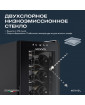 Винный шкаф Meyvel MV16-CBD1