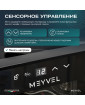 Винный шкаф Meyvel MV16-CBD1