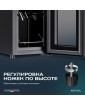 Винный шкаф Meyvel MV16-CBD1