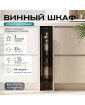Винный шкаф Meyvel MV9-KBT1