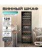 Винный шкаф Meyvel MV126-KBF2