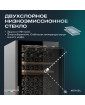 Винный шкаф Meyvel MV126-KBF2