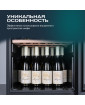 Винный шкаф Meyvel MV126-KBF2