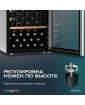 Винный шкаф Meyvel MV126-KBF2