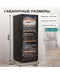 Винный шкаф Meyvel MV105-KBF1