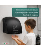 Сушилка для рук Meyvel MH1-1800P1 (Чёрный)