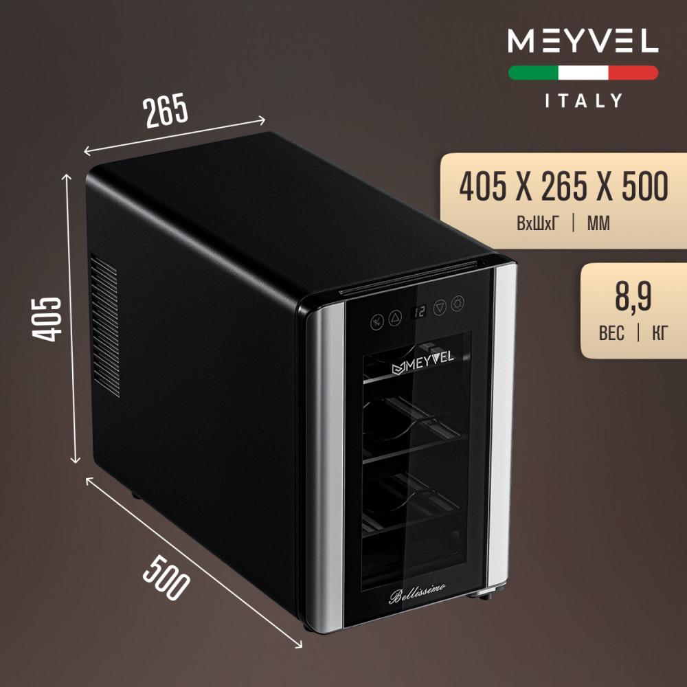 Винный шкаф Meyvel MV06-BSF1 (удобный) купить в Москве по доступной ...