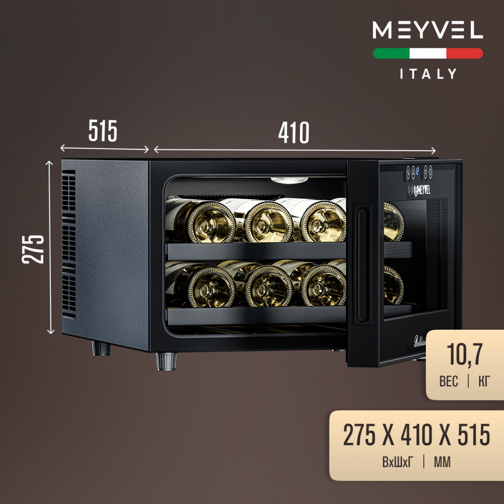 Винный шкаф Meyvel MV08-BF1 (удобный) купить в Москве по доступной цене ...