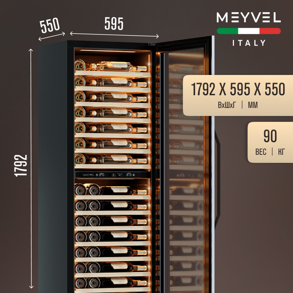 Винный шкаф Meyvel MV110-KBT2 (Узкий) купить в Москве по доступной цене ...