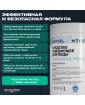 Средство очищающее  для воды Meyvel медленный стабилизированный хлор пролонгированного действия в таблетках 200 г