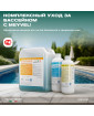 Средство очищающее  для воды Meyvel медленный стабилизированный хлор пролонгированного действия в таблетках 200 г
