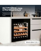 Винный шкаф Meyvel MV31PRO-KBB1