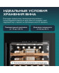 Винный шкаф Meyvel MV31PRO-KBB1