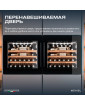 Винный шкаф Meyvel MV31PRO-KBB1