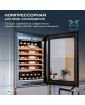 Винный шкаф Meyvel MV52PRO-KBB1