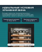 Винный шкаф Meyvel MV52PRO-KBB1
