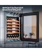 Винный шкаф Meyvel MV52PRO-KBB1