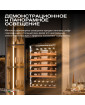 Винный шкаф Meyvel MV52PRO-KBB1