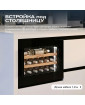 Винный шкаф Meyvel MV19PRO-KBB1