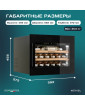 Винный шкаф Meyvel MV19PRO-KBB1