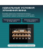 Винный шкаф Meyvel MV19PRO-KBB1