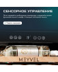 Винный шкаф Meyvel MV19PRO-KBB1