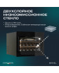 Винный шкаф Meyvel MV19PRO-KBB1