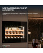 Винный шкаф Meyvel MV19PRO-KBB1