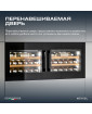 Винный шкаф Meyvel MV19PRO-KBB1