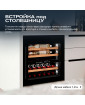 Винный шкаф Meyvel MV26PRO-KBB2