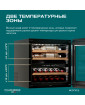 Винный шкаф Meyvel MV26PRO-KBB2