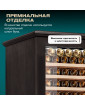 Винный шкаф Meyvel MV163PRO-KBT2 (Тёмный шоколад)