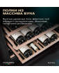 Винный шкаф Meyvel MV163PRO-KBT2 (Тёмный шоколад)