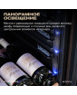 Винный шкаф Meyvel MV163PRO-KBT2 (Тёмный шоколад)