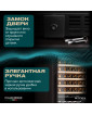 Винный шкаф Meyvel MV163PRO-KBT2 (Тёмный шоколад)