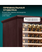 Винный шкаф Meyvel MV163PRO-KBT2 (Спелая вишня)