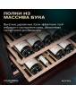 Винный шкаф Meyvel MV163PRO-KBT2 (Спелая вишня)