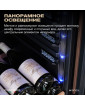Винный шкаф Meyvel MV163PRO-KBT2 (Спелая вишня)