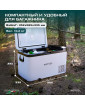 Автохолодильник Meyvel AF-G25