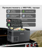 Автохолодильник Meyvel AF-M40 (Чёрный)
