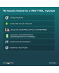 Автохолодильник Meyvel AF-PRO54
