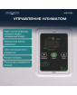 Автономный кондиционер Meyvel AC-12TEC2000
