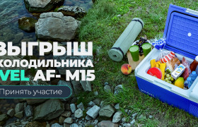 Конкурс 