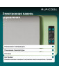Автохолодильник Alpicool C9P (12/24) 