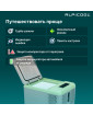 Автохолодильник Alpicool C9P (12/24) 