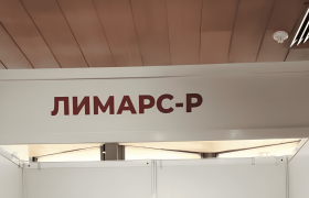 Лимарс-Р приглашает на Международную выставку индустрии гостеприимства HoReCA Expo Kazakhstan 2026